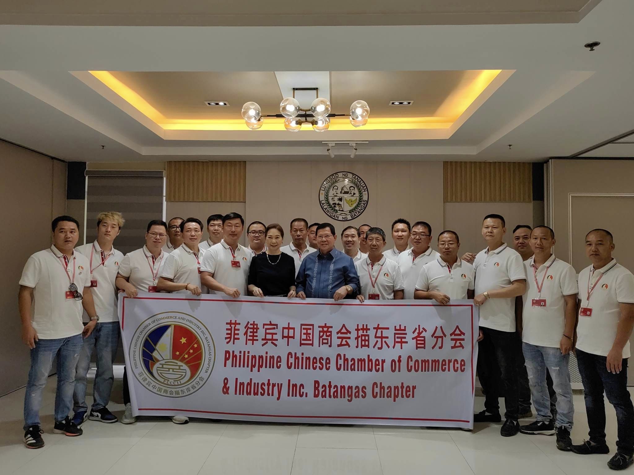 Philippine Chinese Chamber of Commerce and Industry Inc.